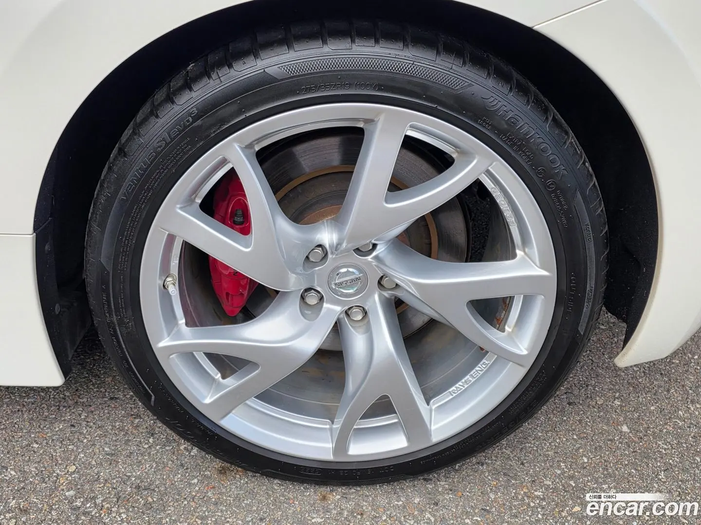 Nissan 370Z 3.7 Coupe