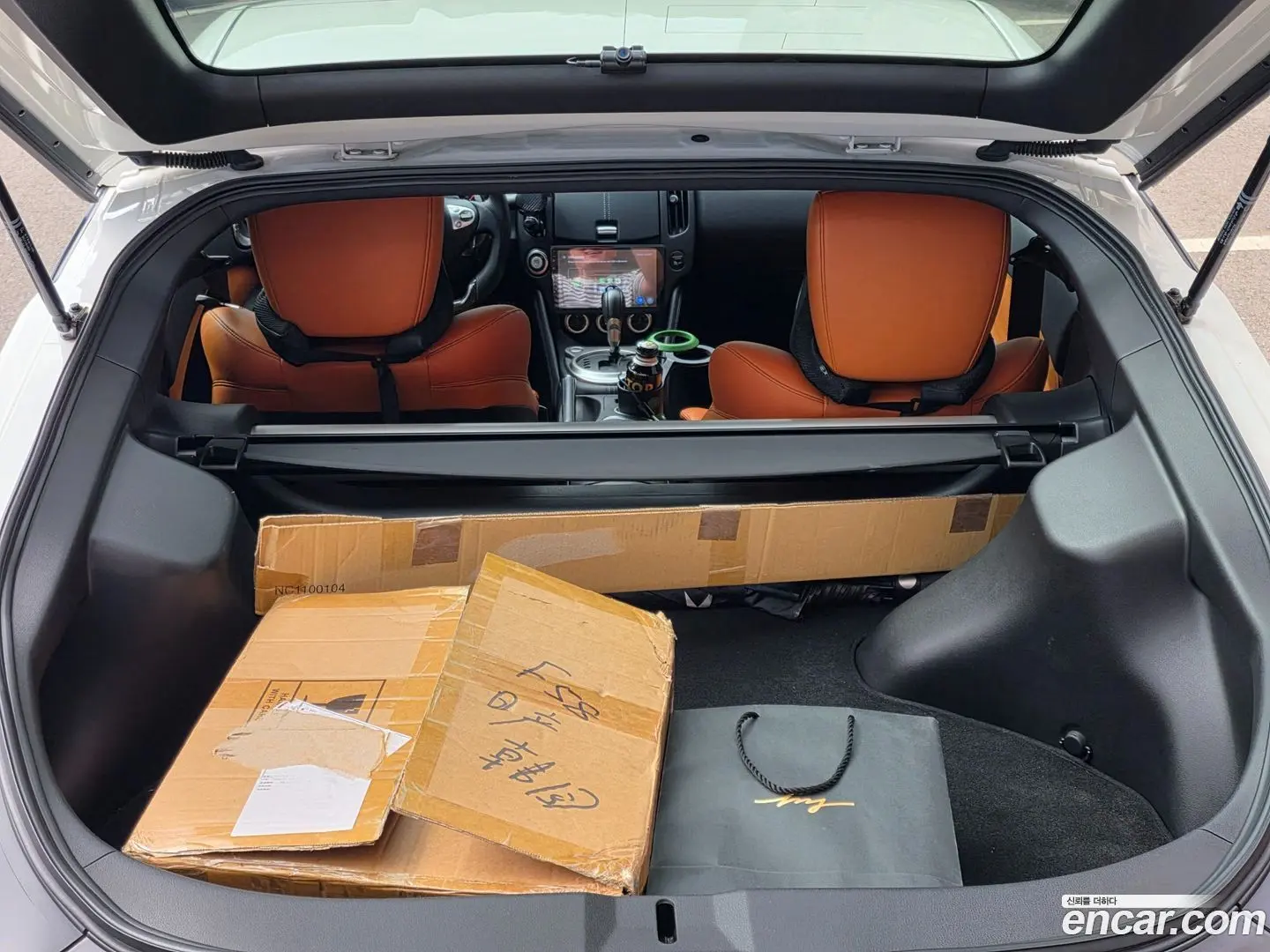 Nissan 370Z 3.7 Coupe