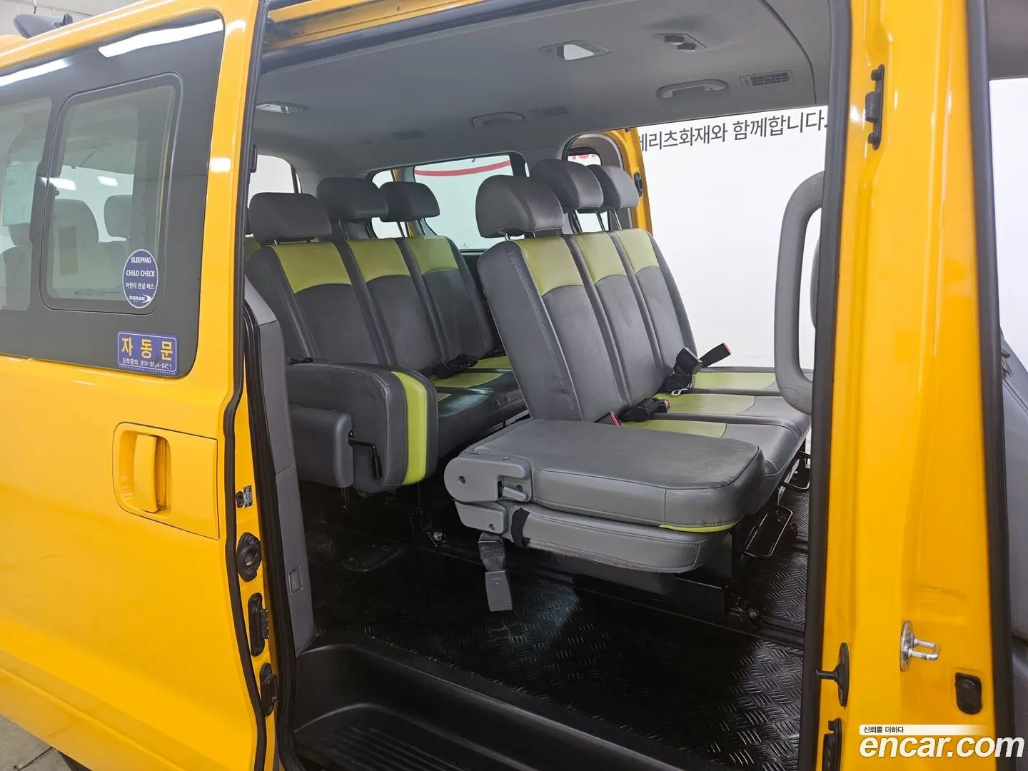 Hyundai Starex School Bus