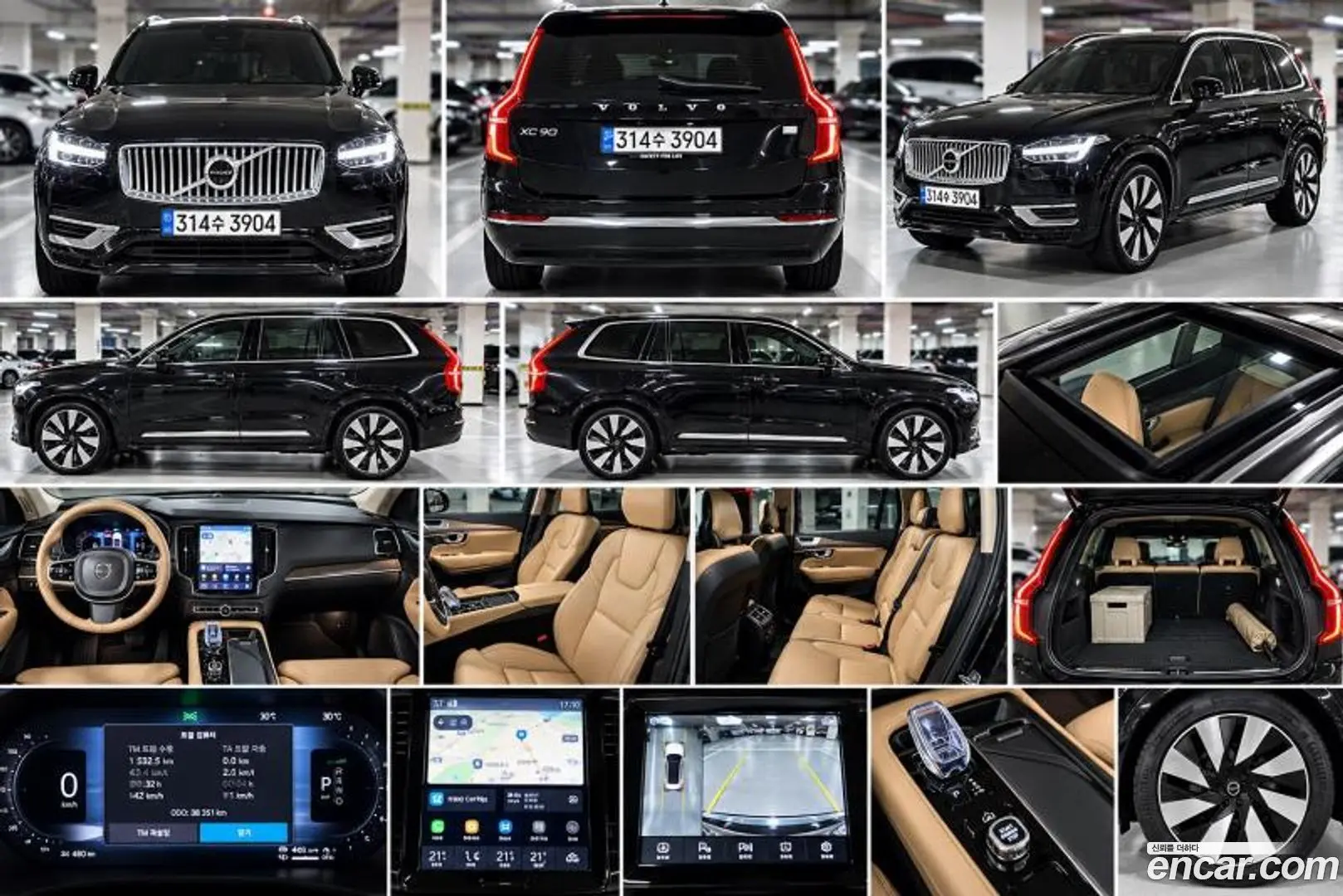 Volvo XC90 T8 Ultimate Bright Hybrid