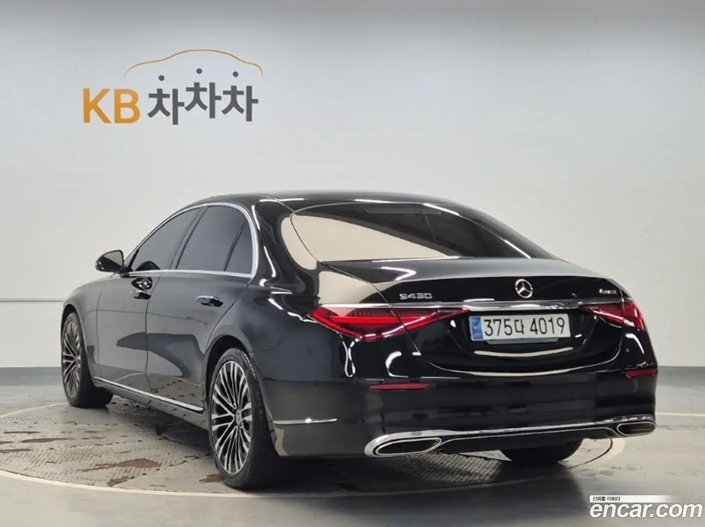 Mercedes-Benz S-Class S450L 4MATIC
