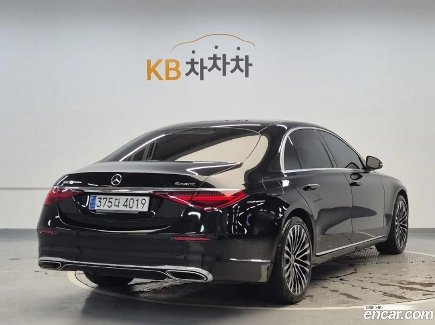 Mercedes-Benz S-Class S450L 4MATIC