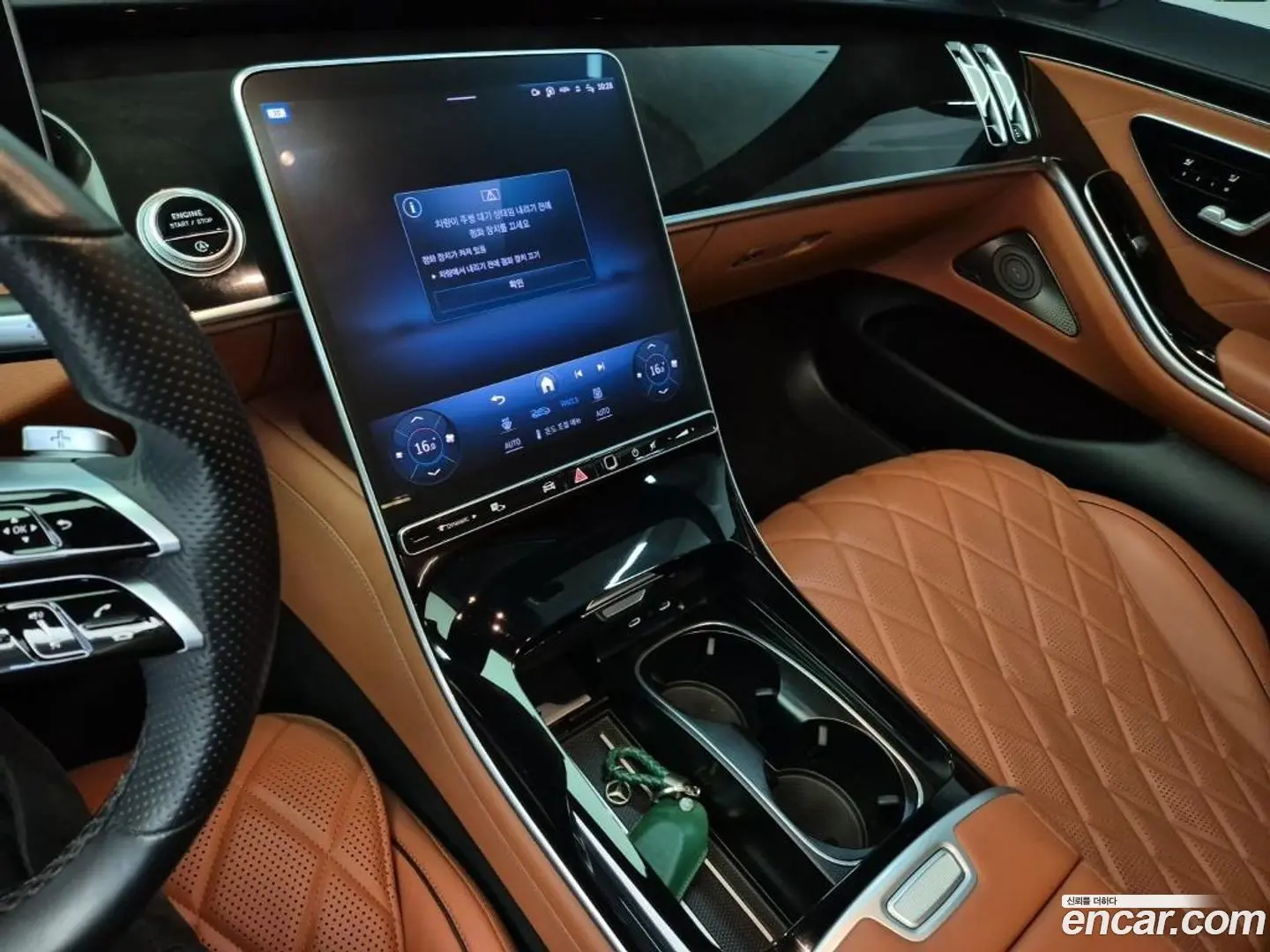 Mercedes-Benz S-Class S500L 4MATIC
