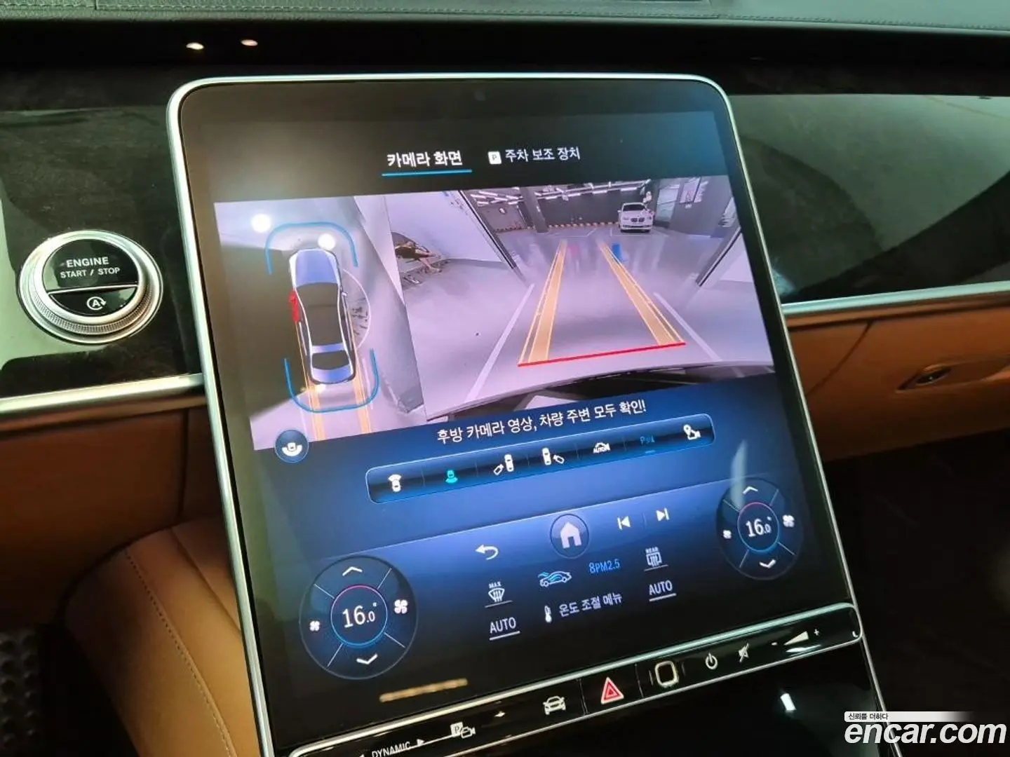 Mercedes-Benz S-Class S500L 4MATIC