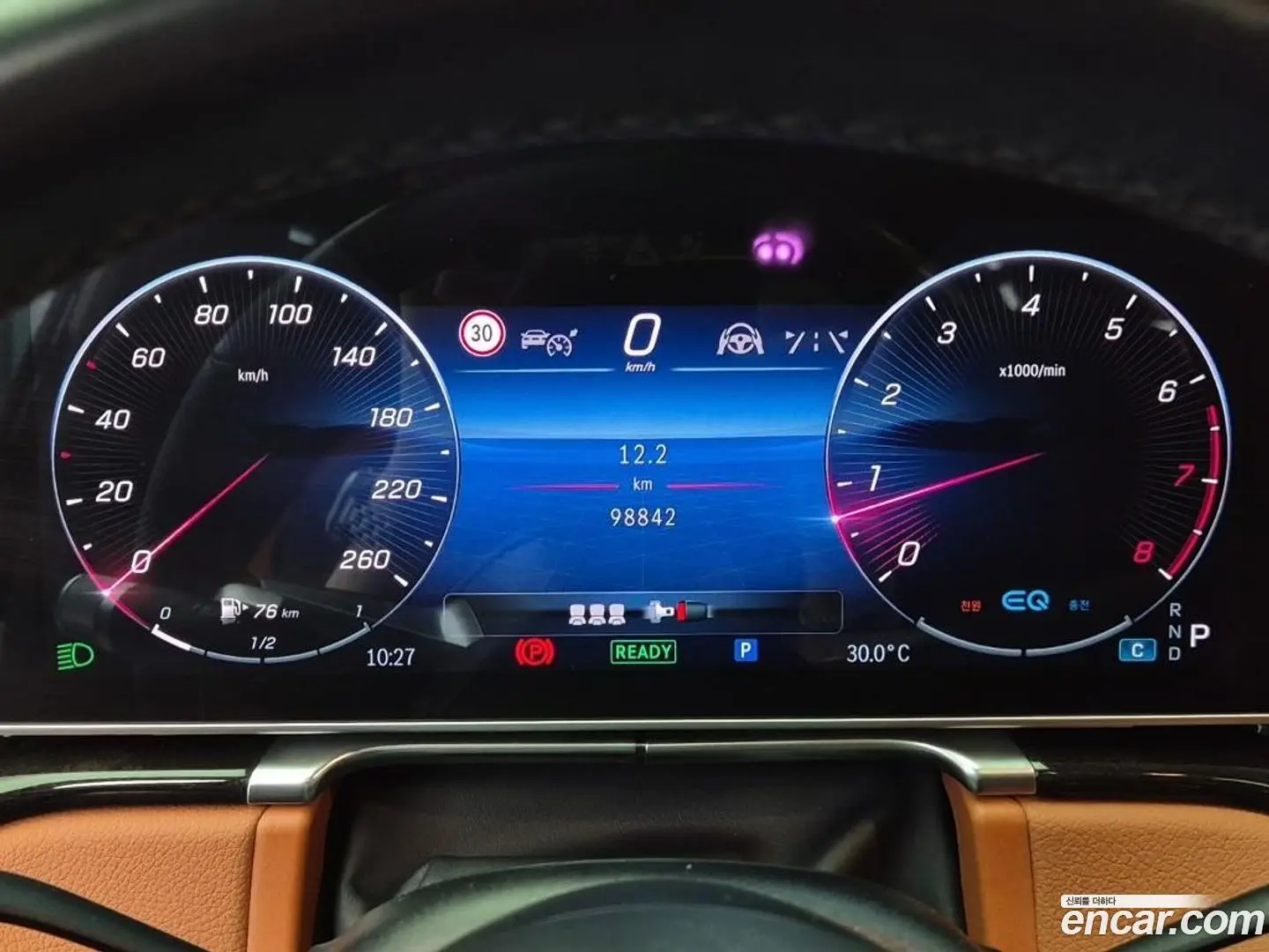 Mercedes-Benz S-Class S500L 4MATIC
