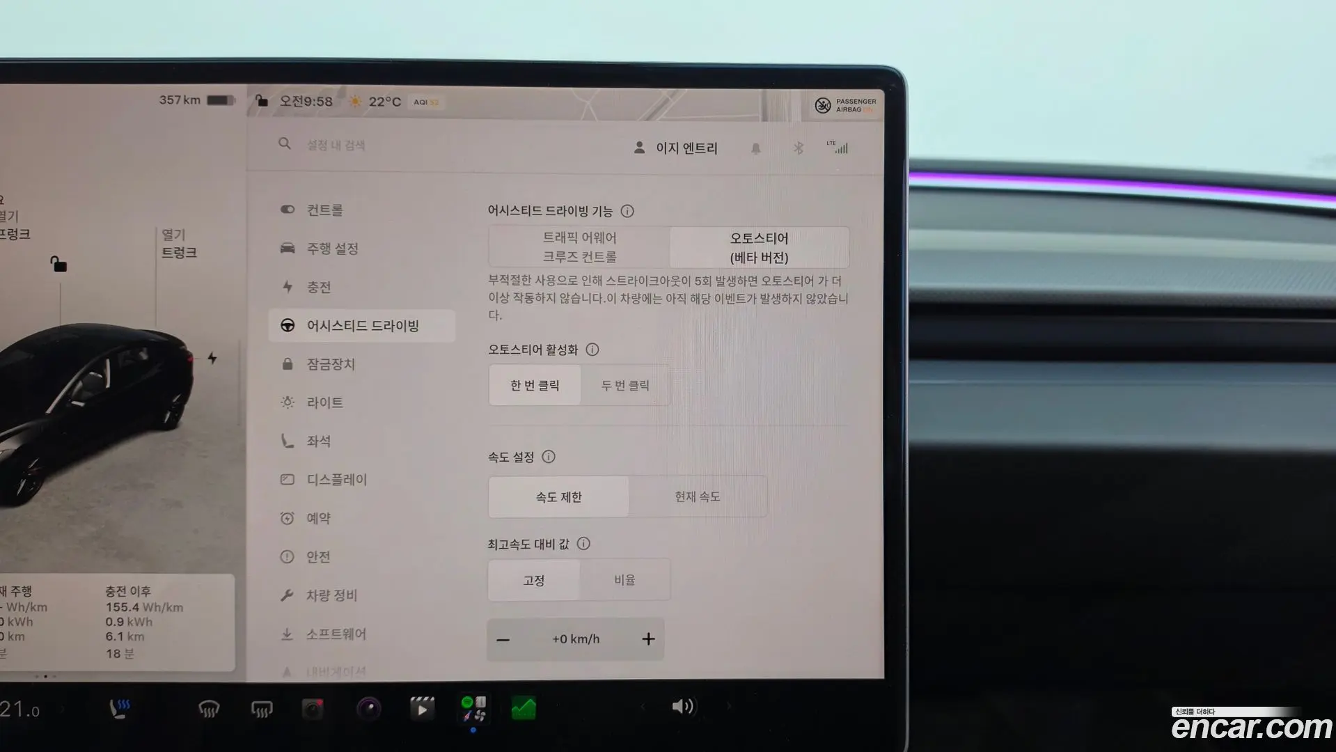 Tesla Model 3 Performance AWD 2024
