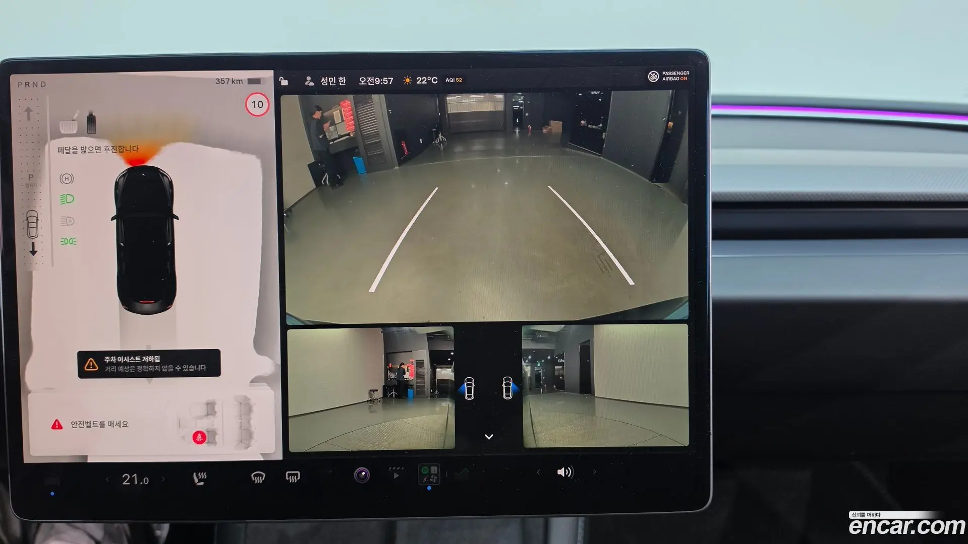 Tesla Model 3 Performance AWD 2024