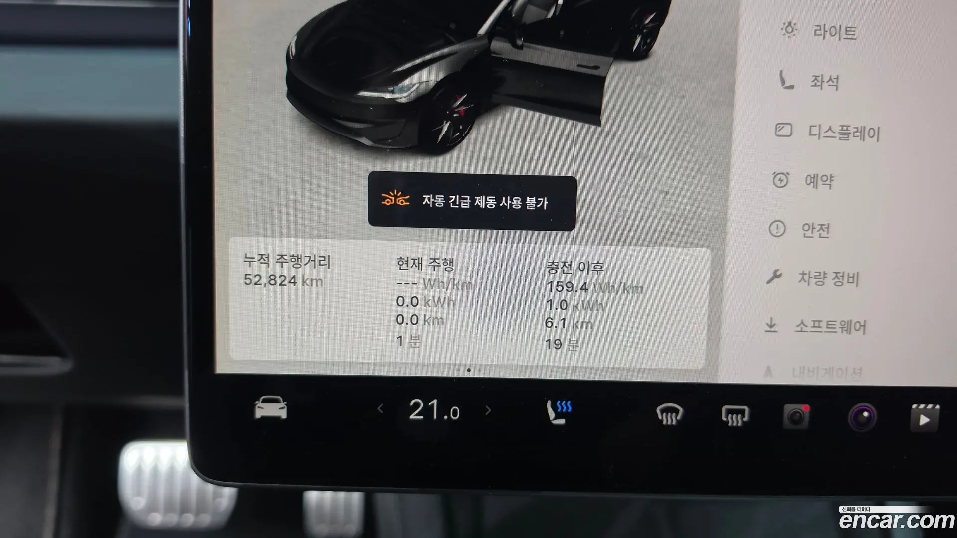 Tesla Model 3 Performance AWD 2024