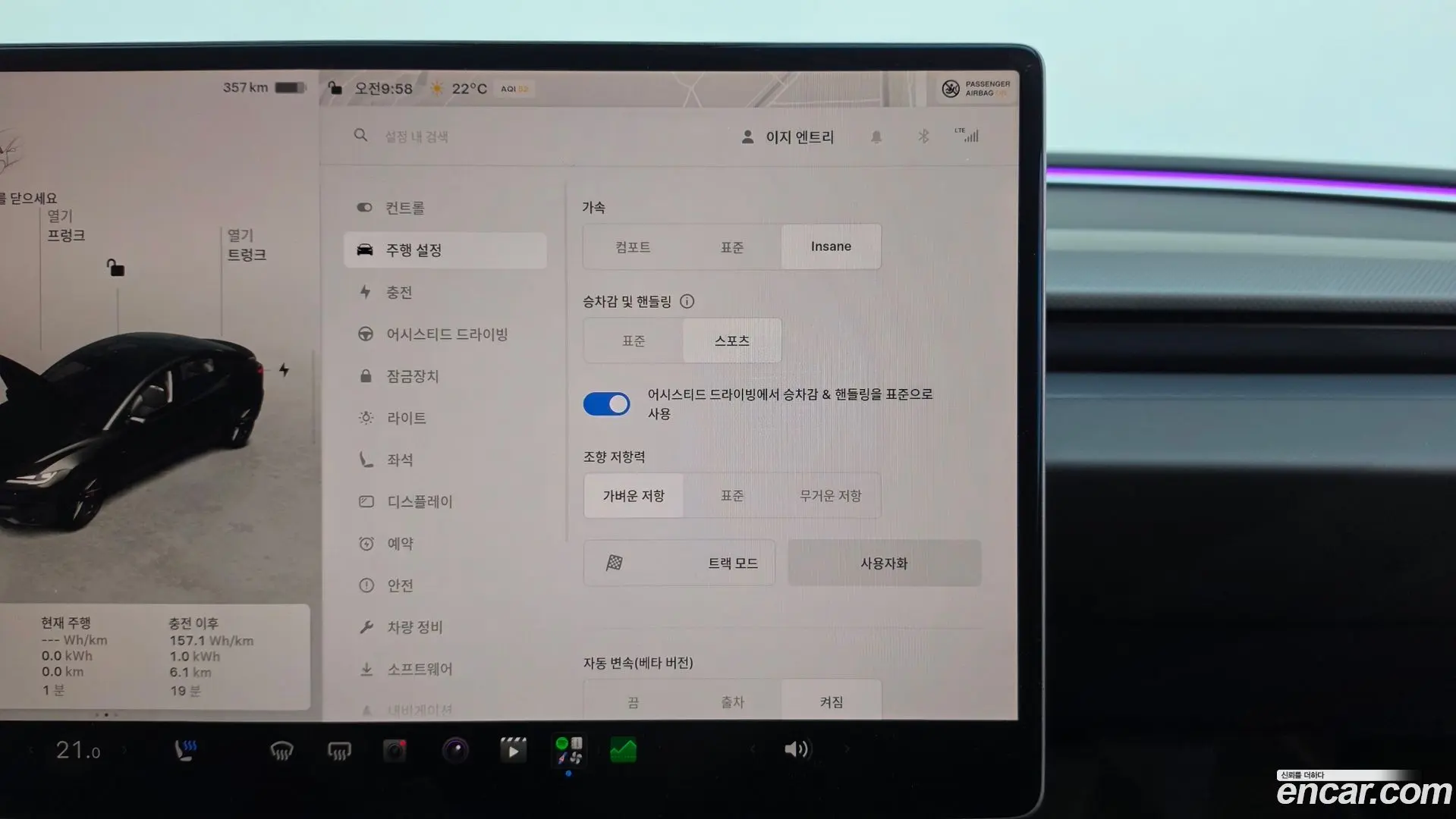 Tesla Model 3 Performance AWD 2024