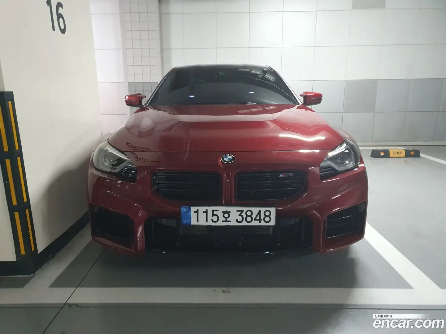 BMW M2 M2 Coupe 2023