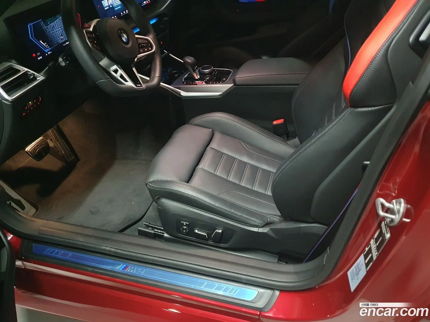 BMW M2 M2 Coupe 2023
