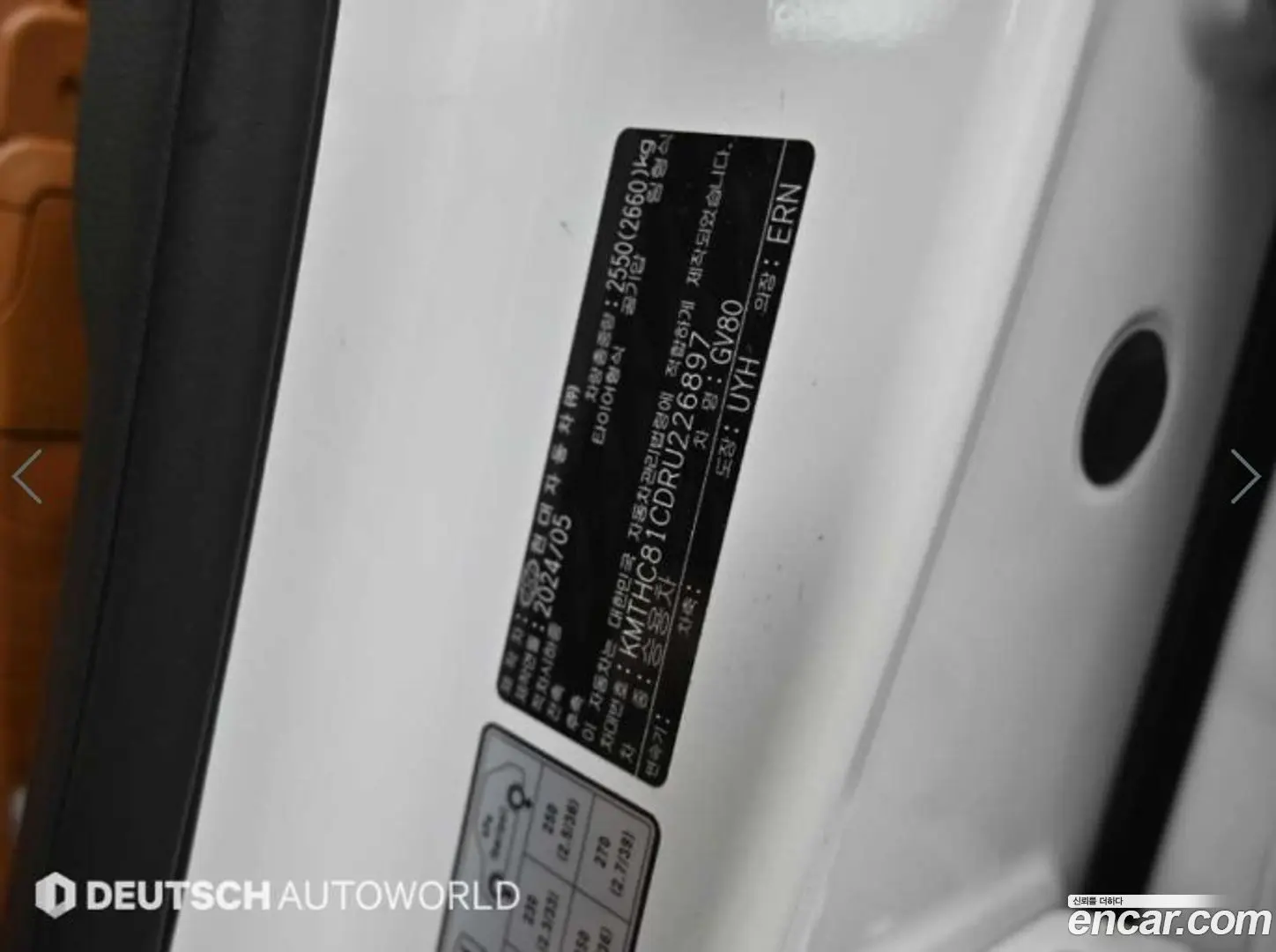 Genesis GV80 3.5T Gasoline AWD