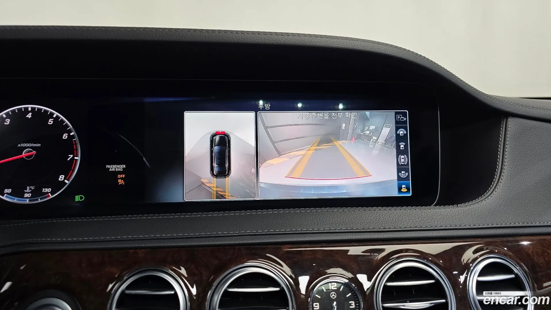 Mercedes-Benz S-Class S560L 4MATIC