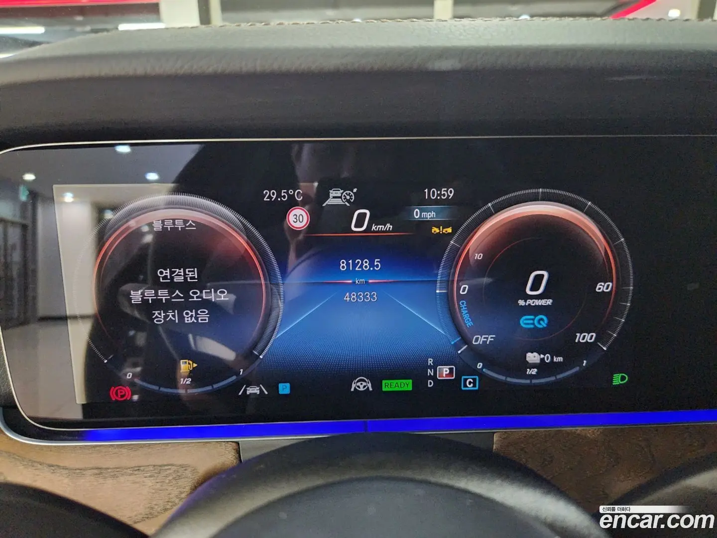 Mercedes-Benz E-Class E300e 4MATIC Exclusive