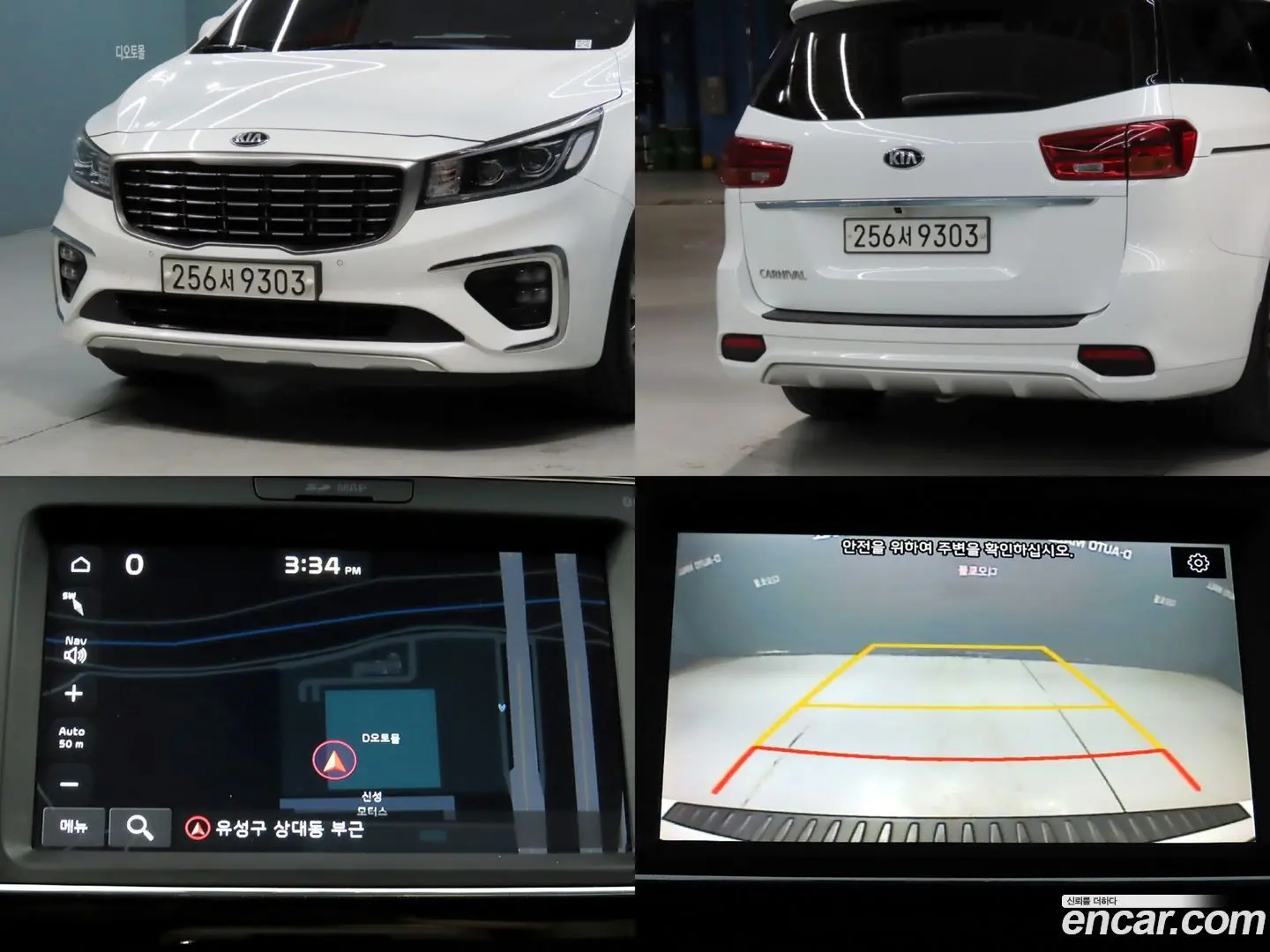 Kia Canival 9-Seater Prstige 2018