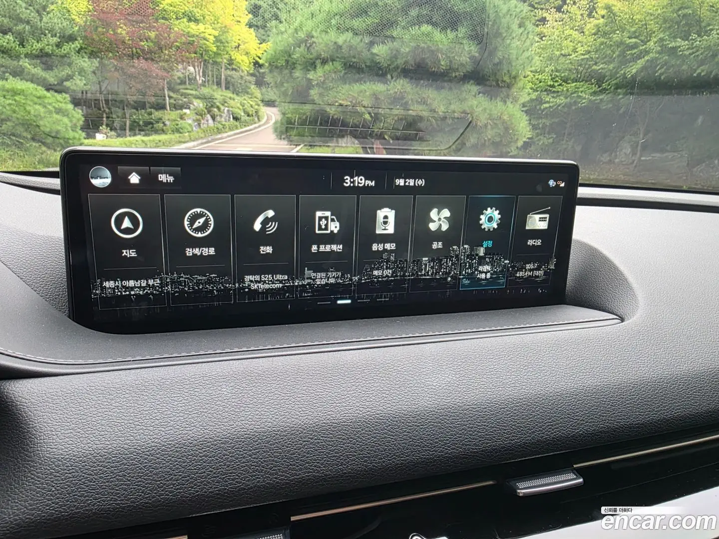 Genesis G80 Gasoline 3.5 Turbo 2WD 2020