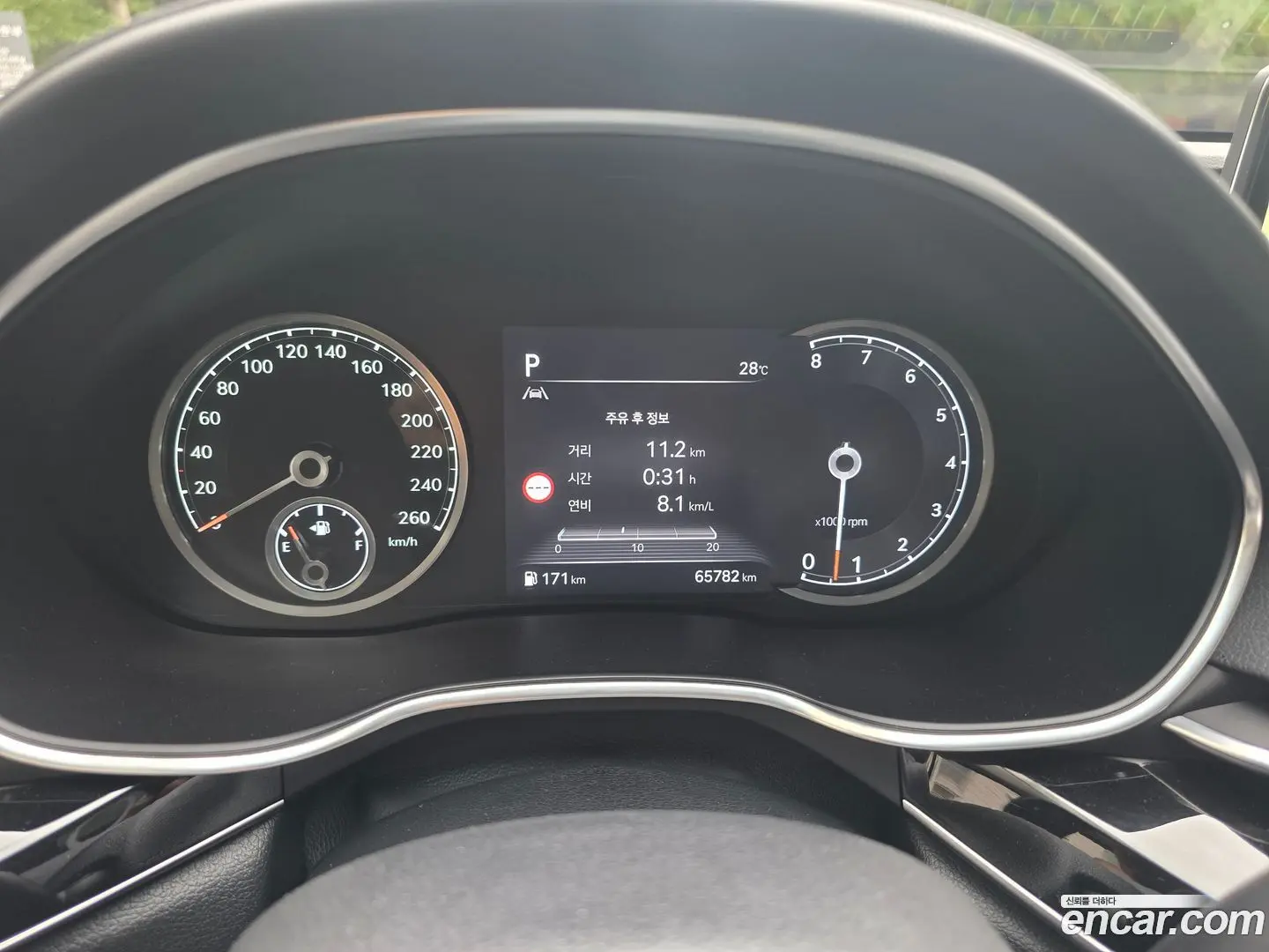 Genesis G80 Gasoline 3.5 Turbo 2WD 2020