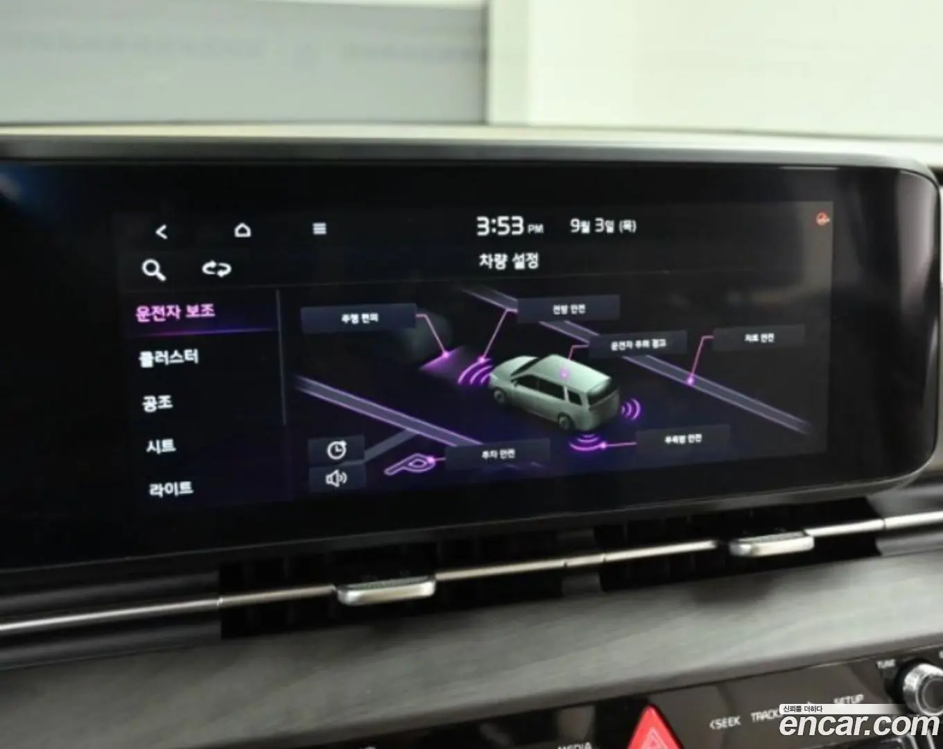 Kia Canival Gasoline 9-Seater Signature 2020