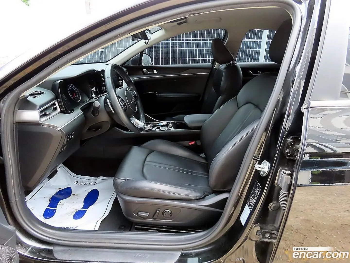 Kia K5 Prestige