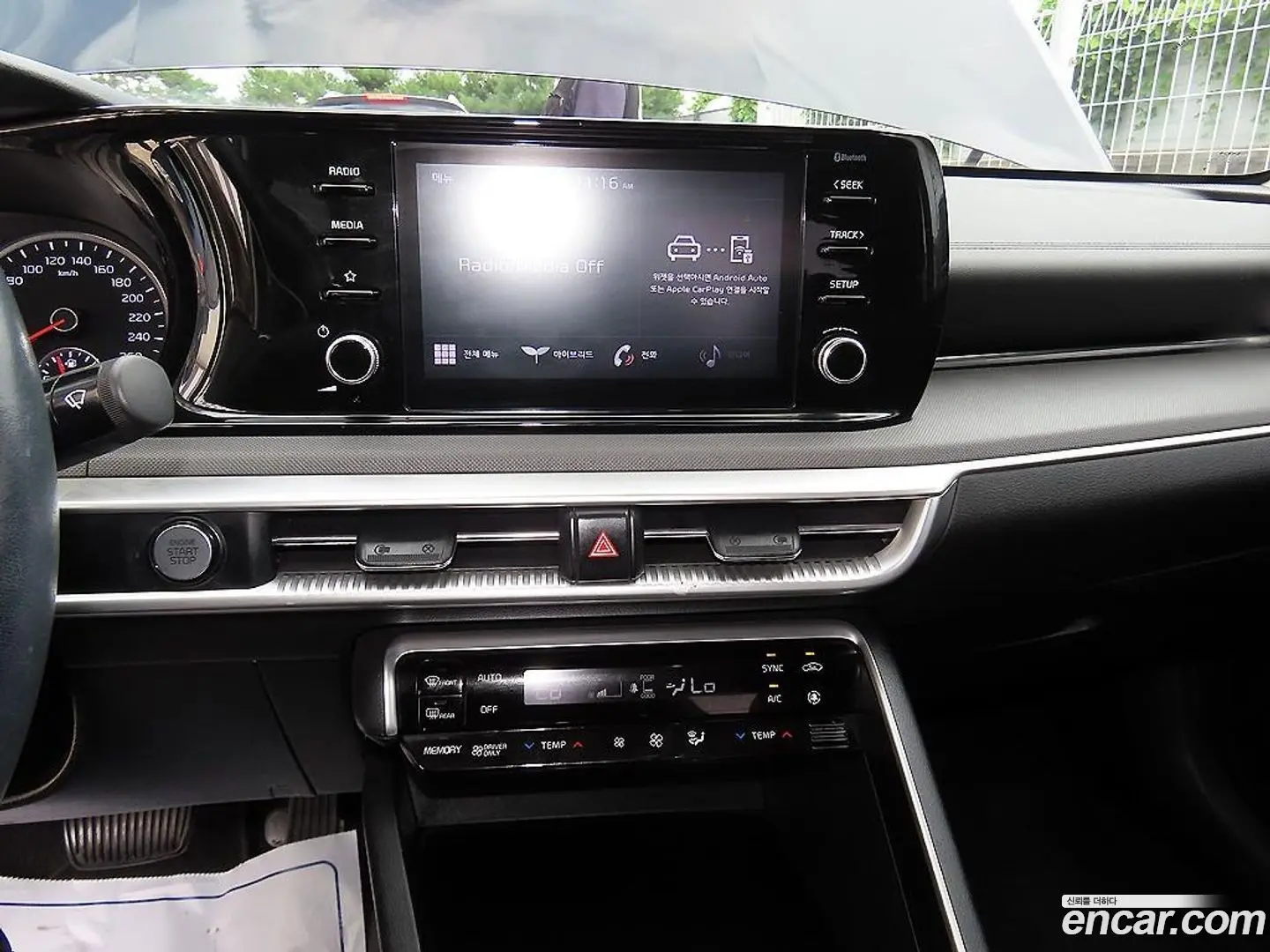 Kia K5 Prestige