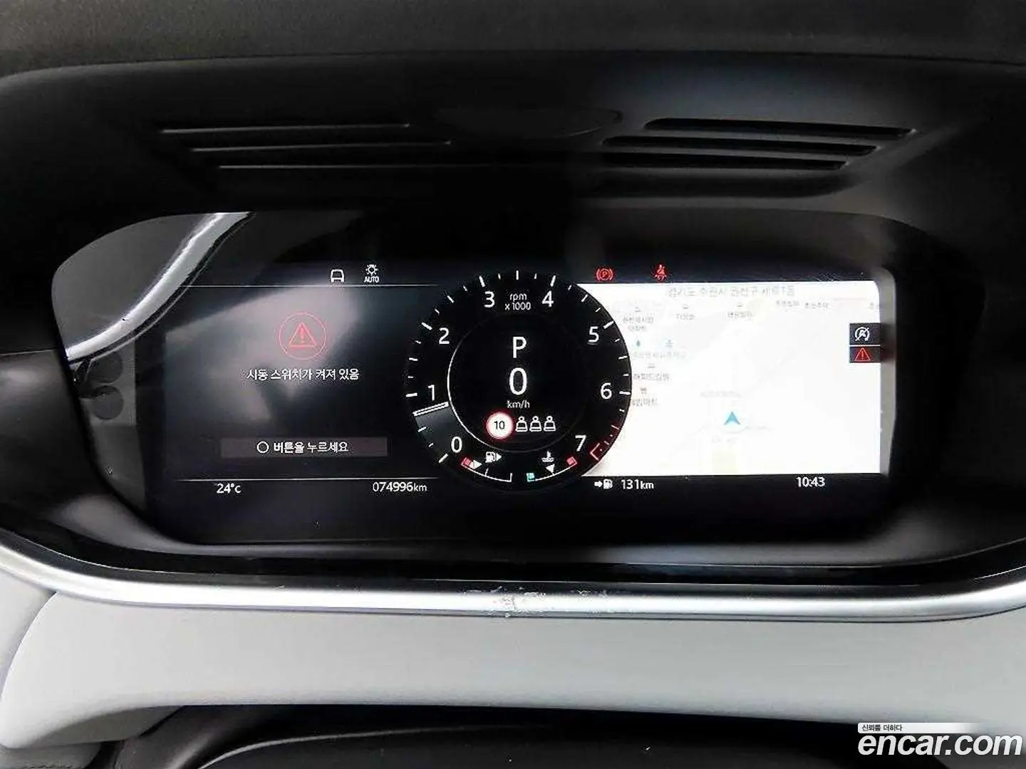 Land Rover Range Rover Evoque P250 SE