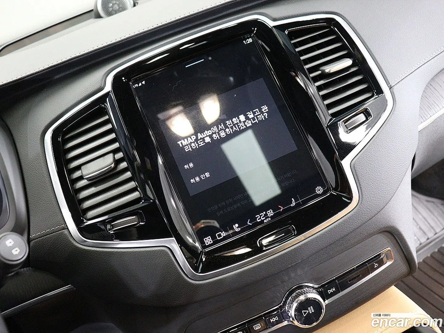 Volvo XC90 B6 Ultimate Bright