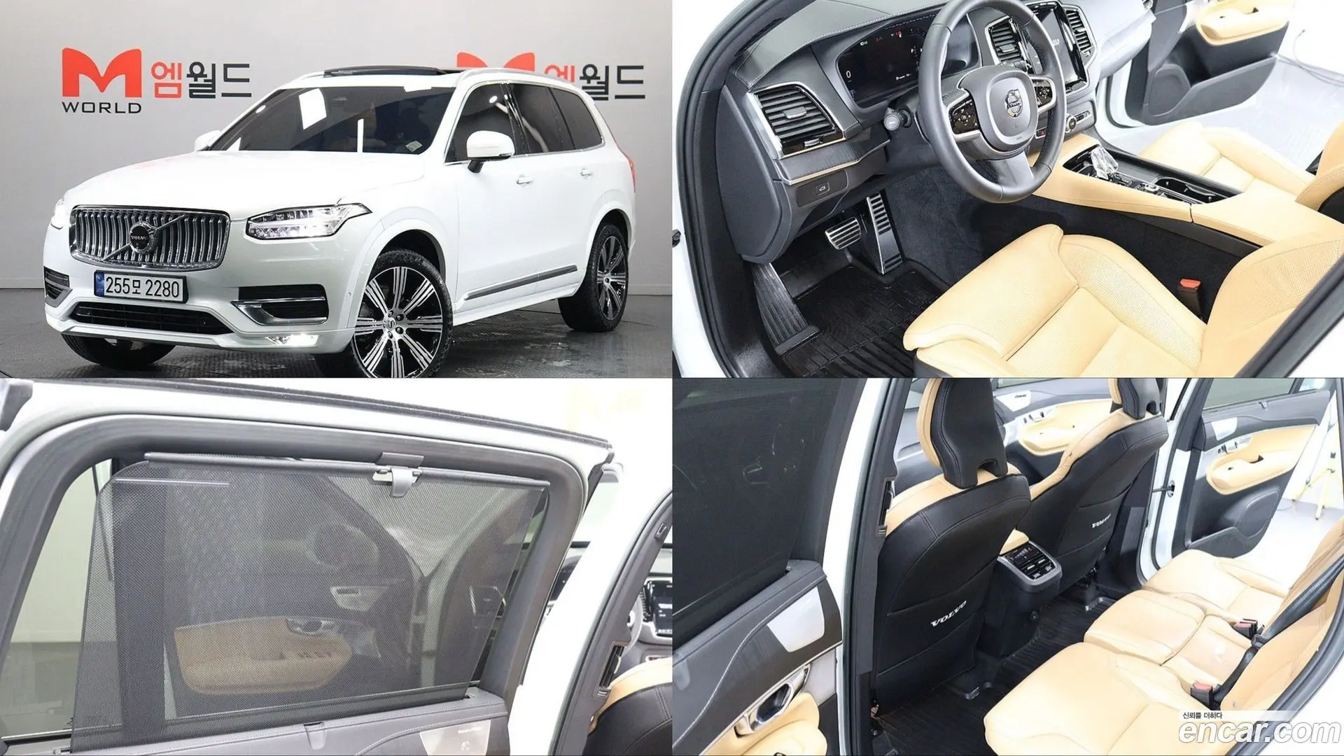 Volvo XC90 B6 Ultimate Bright