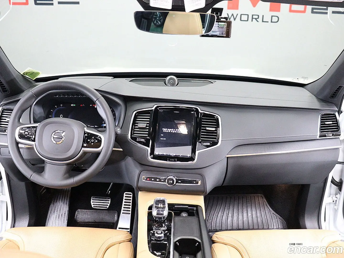 Volvo XC90 B6 Ultimate Bright