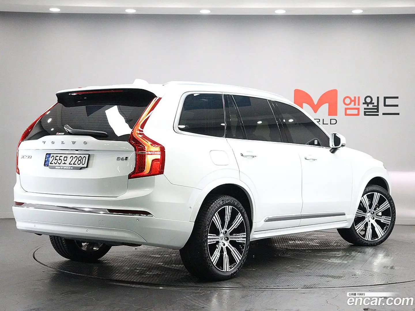 Volvo XC90 B6 Ultimate Bright