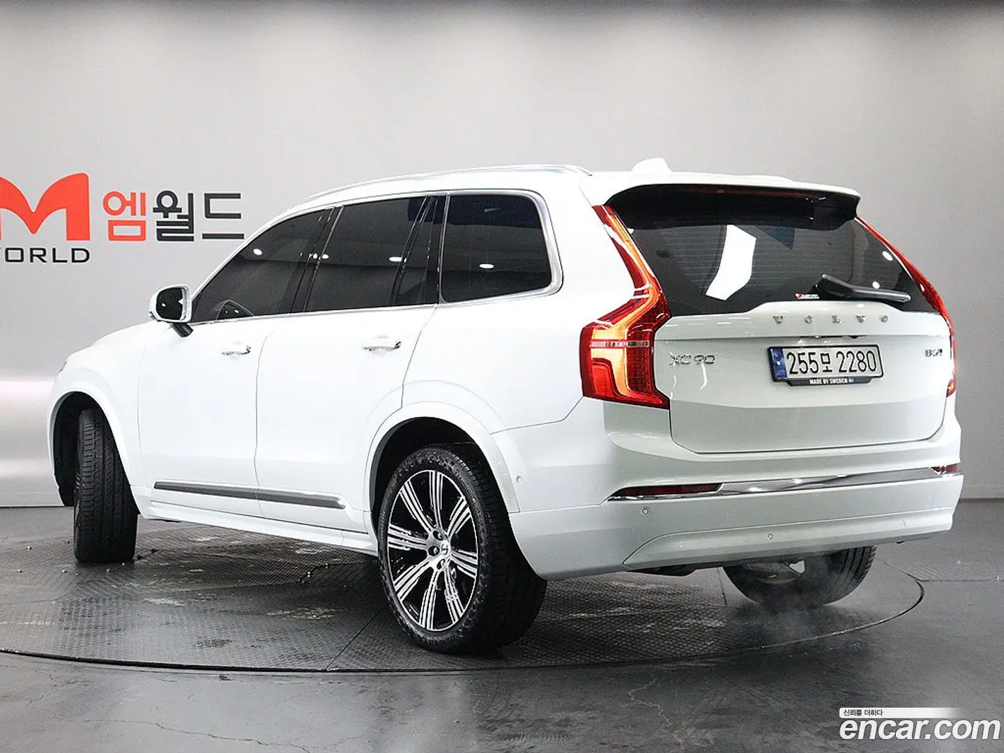 Volvo XC90 B6 Ultimate Bright
