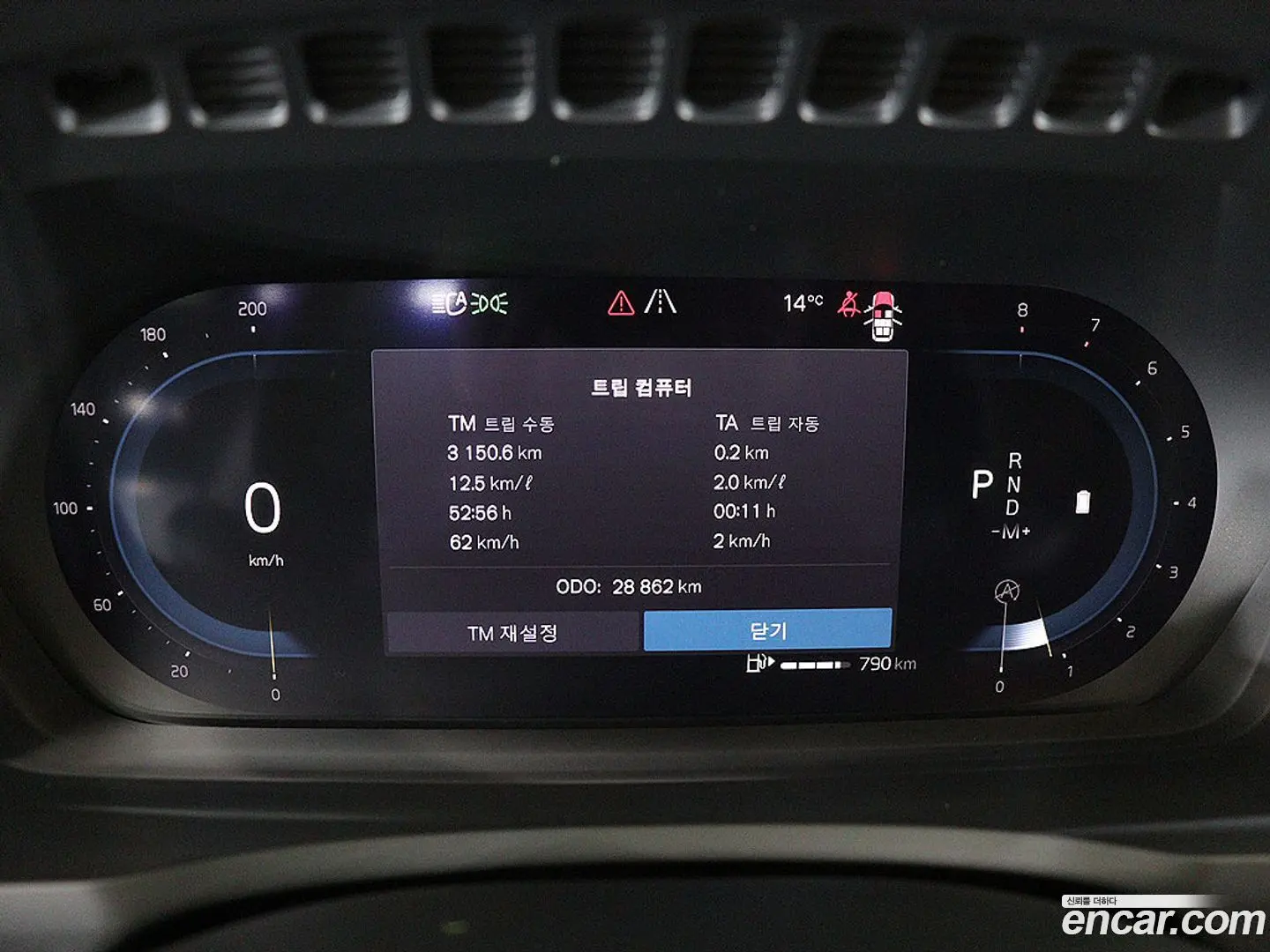 Volvo XC90 B6 Ultimate Bright