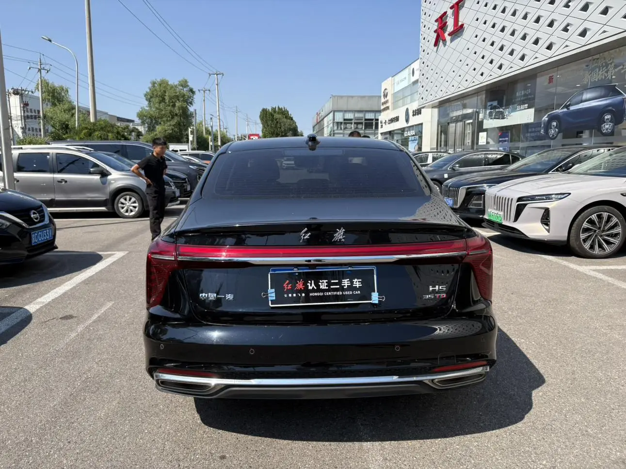 Hongqi H5 2024 1.5T DCT Smart Connected