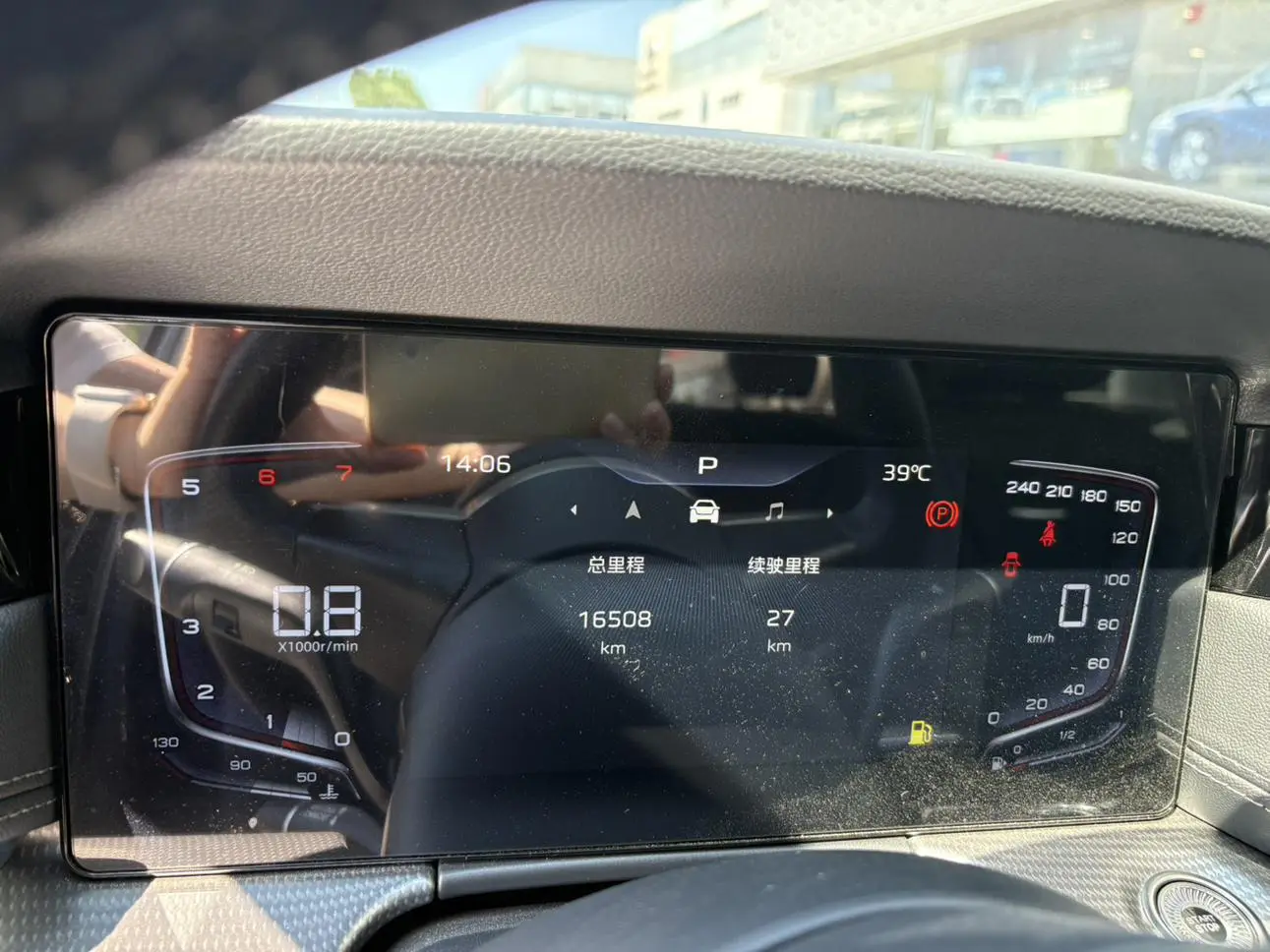 Hongqi H5 2024 1.5T DCT Smart Connected