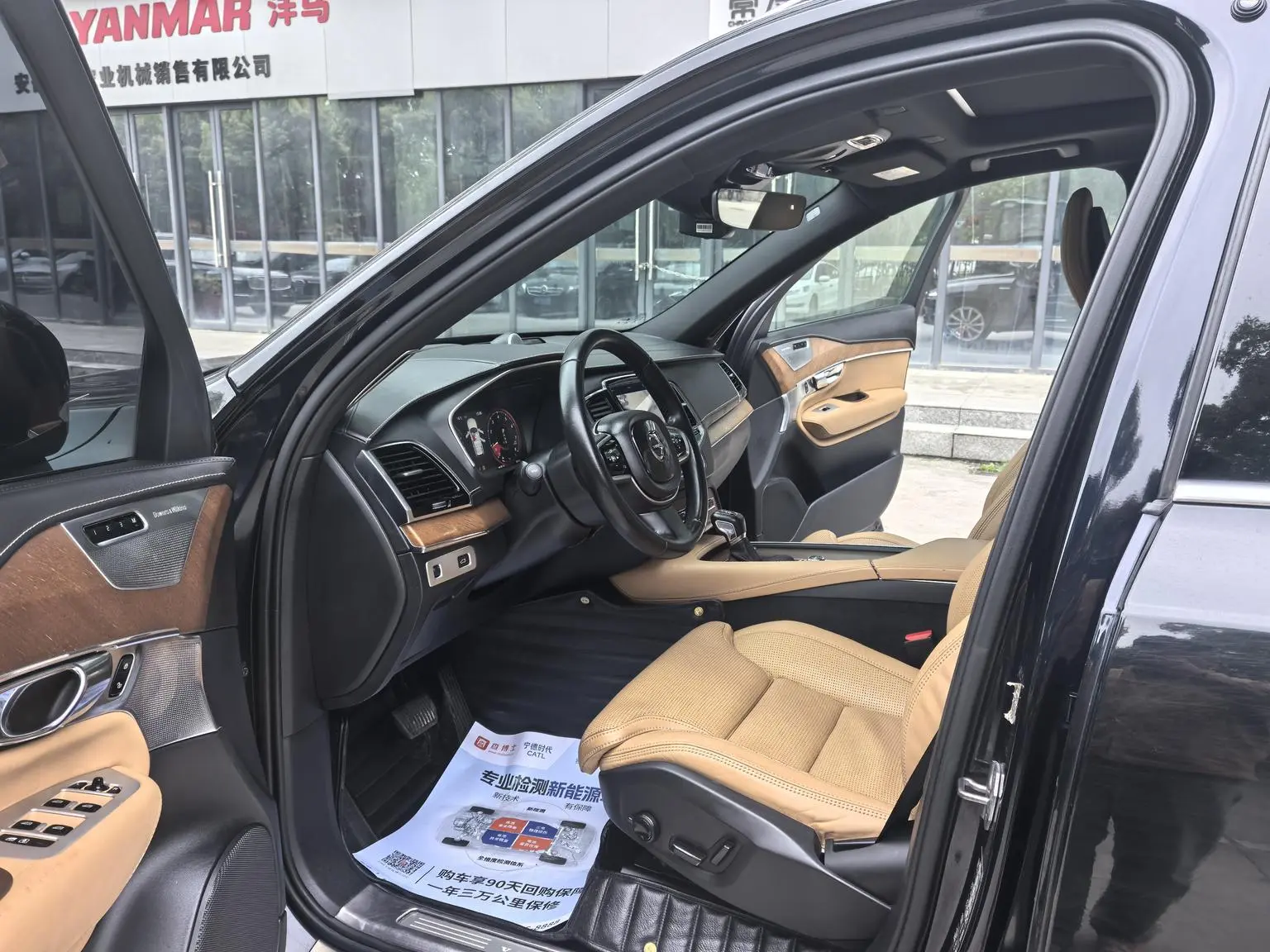 Volvo XC90 2018 T6 Smart Premium 7 seat