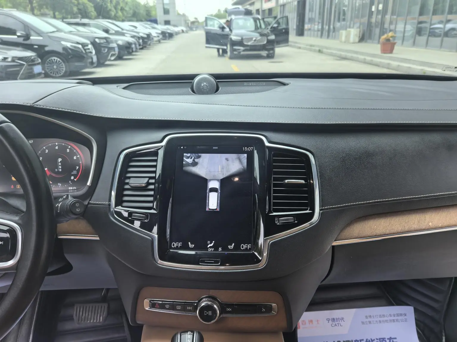 Volvo XC90 2018 T6 Smart Premium 7 seat