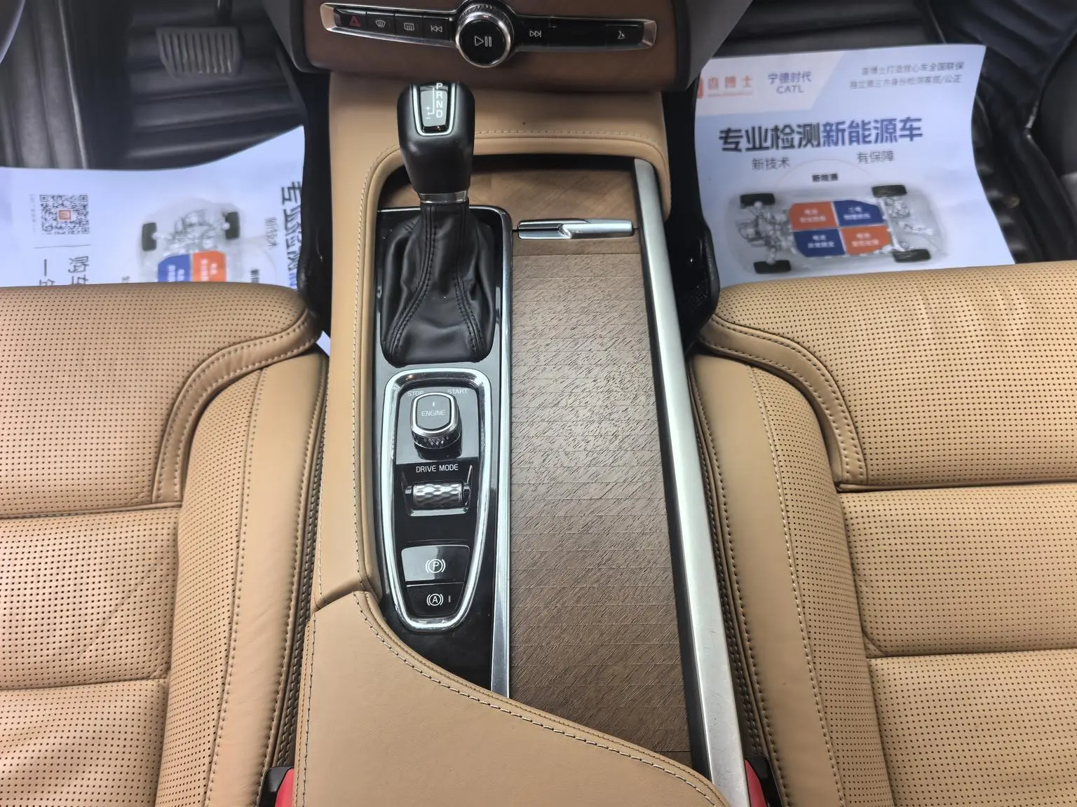 Volvo XC90 2018 T6 Smart Premium 7 seat