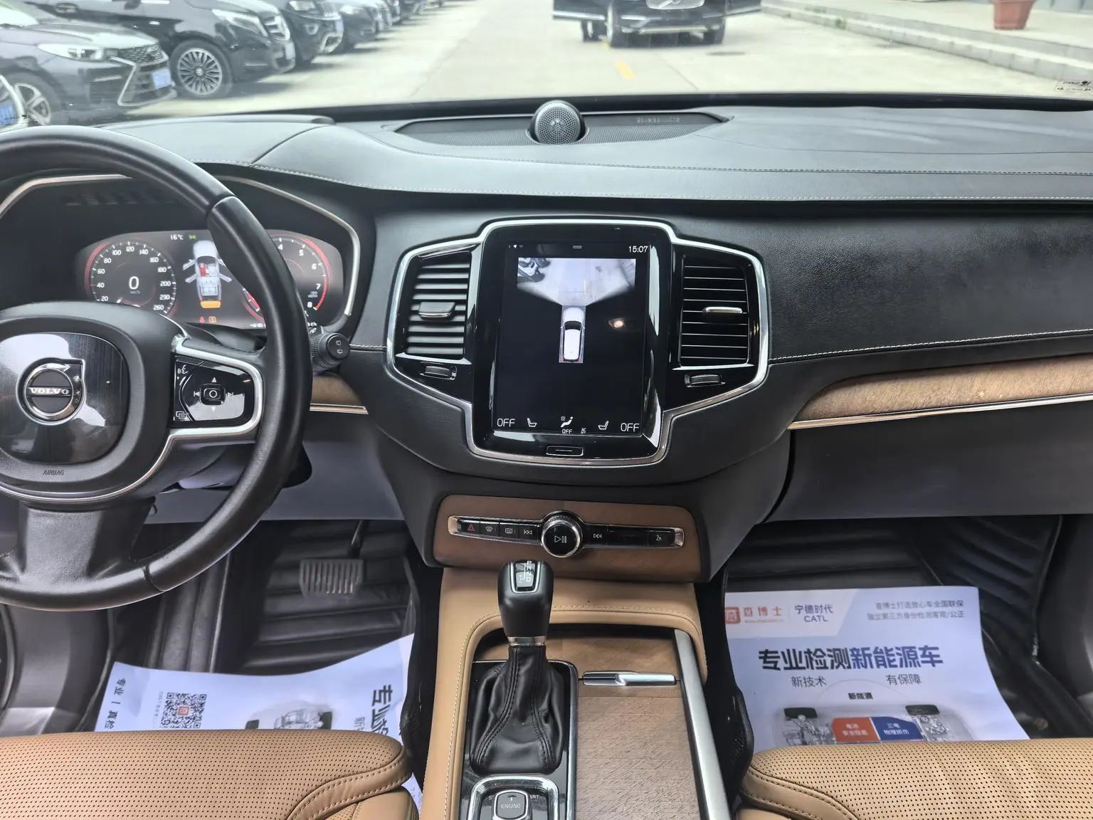 Volvo XC90 2018 T6 Smart Premium 7 seat