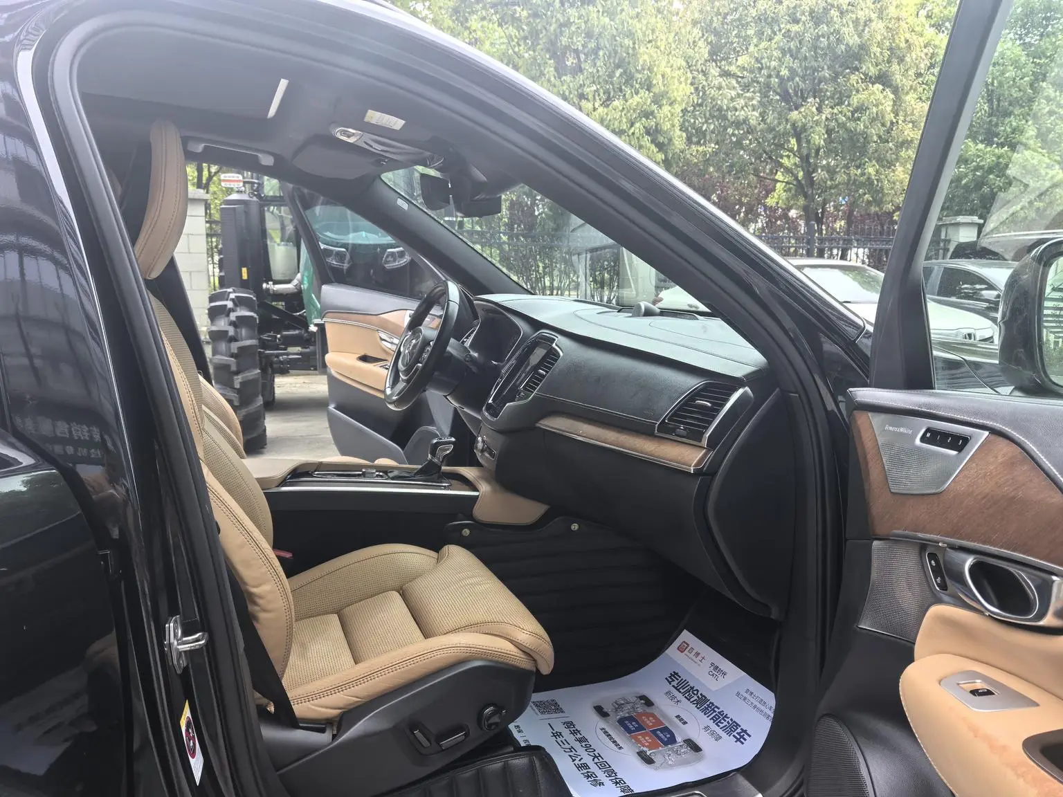 Volvo XC90 2018 T6 Smart Premium 7 seat