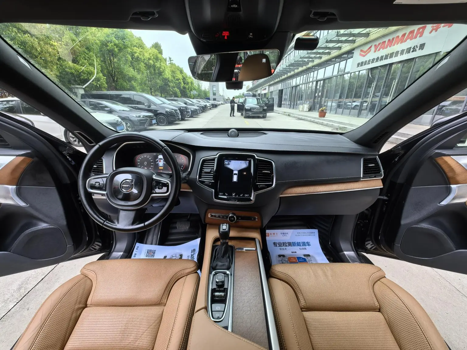 Volvo XC90 2018 T6 Smart Premium 7 seat