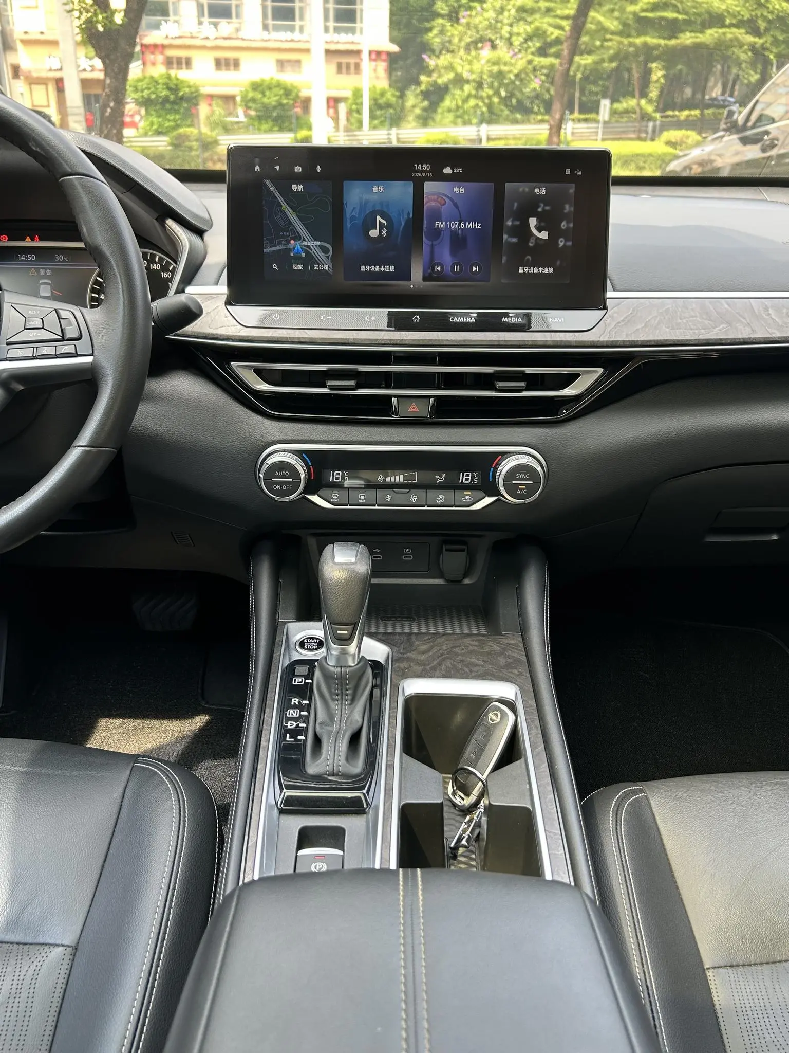 Nissan Teana 2022 2.0L XL-TLS Comfort Plus
