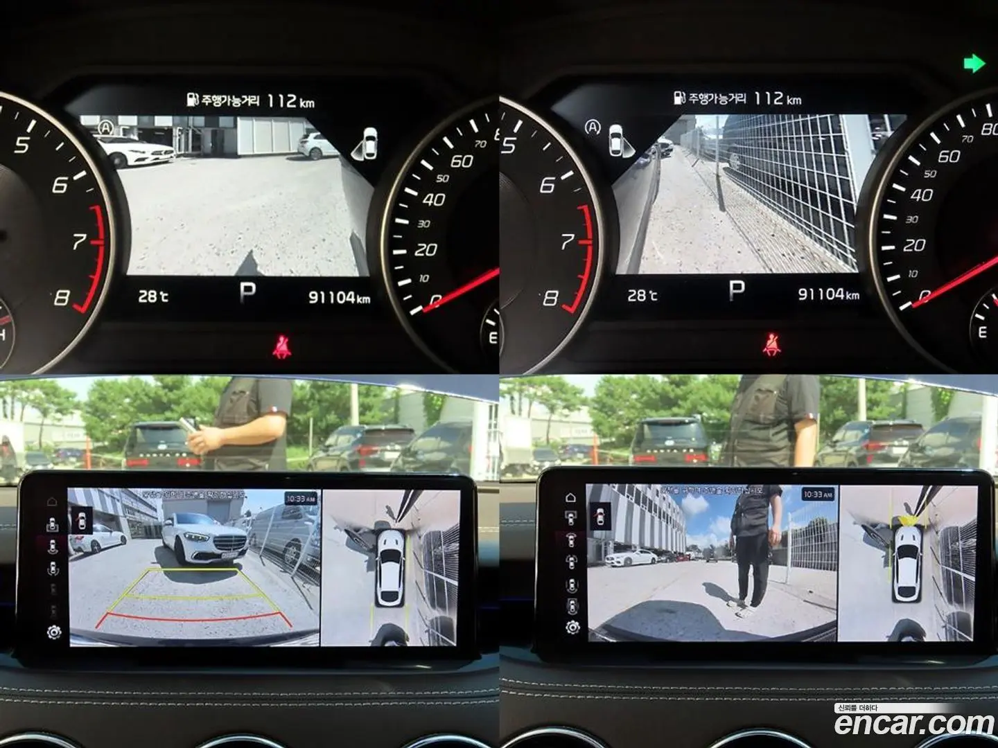 Kia Stinger 2.5 AWD Masters 2020