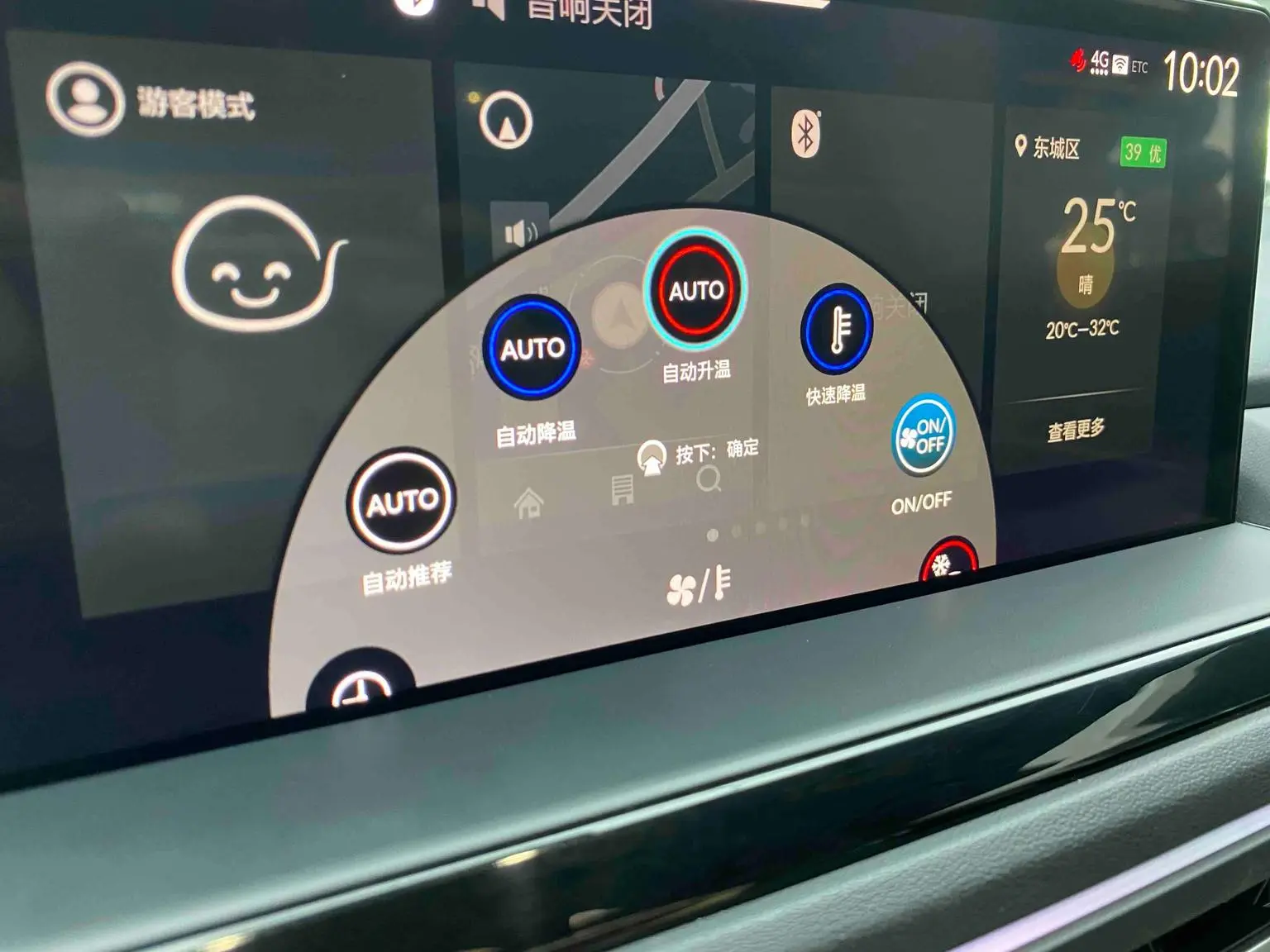 Honda Accord 2023 Sharp T Dynamic 260TURBO Excellence