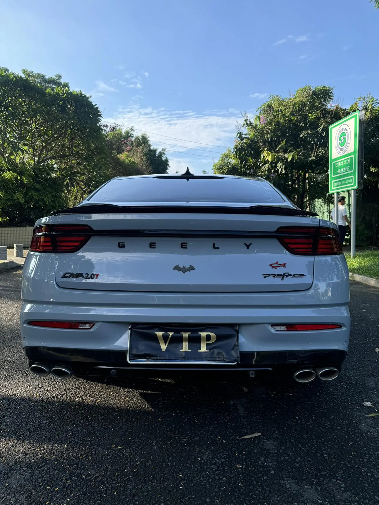 Geely Xingrui 2021 2.0T