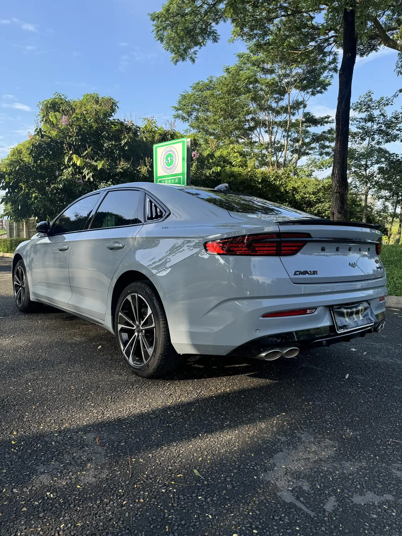 Geely Xingrui 2021 2.0T