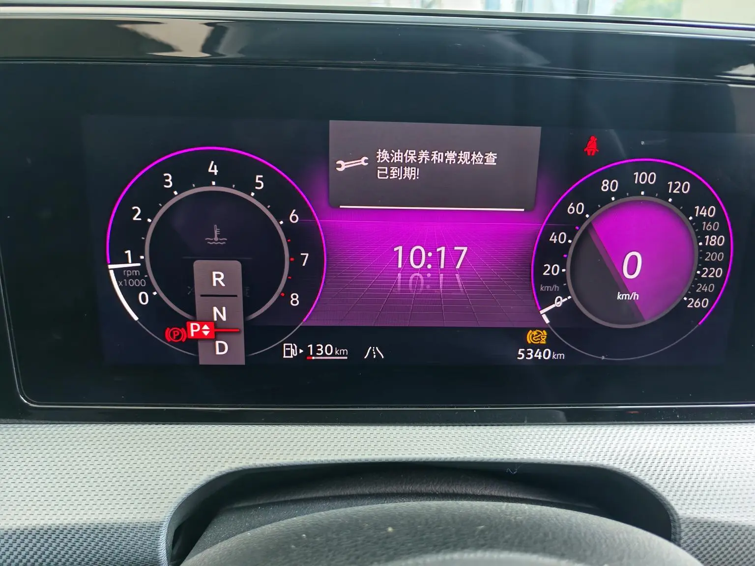 Volkswagen Lamando 2025 Lamando L 280TSI DSG