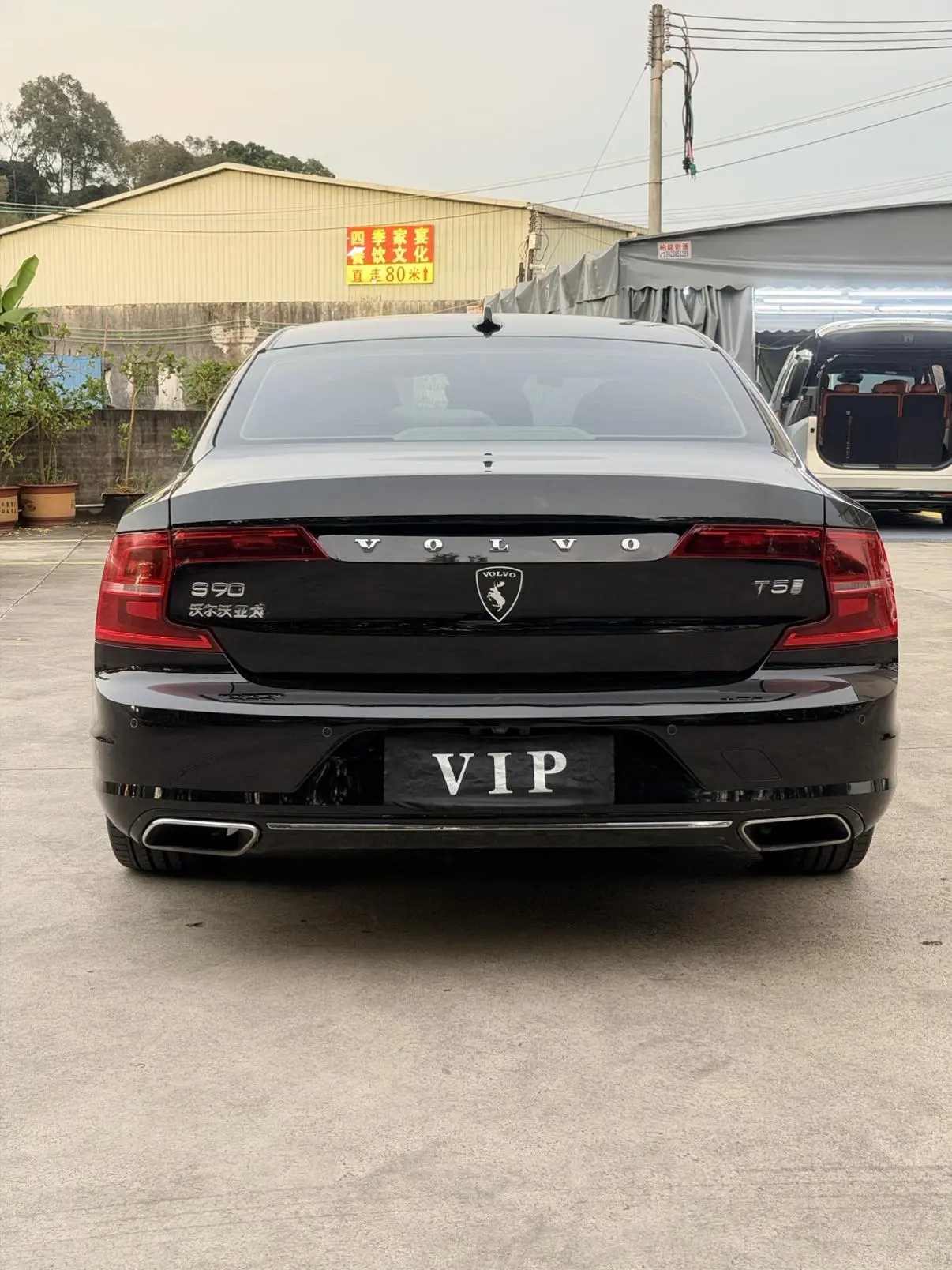 Volvo S90 2020 T5 Smart Luxury