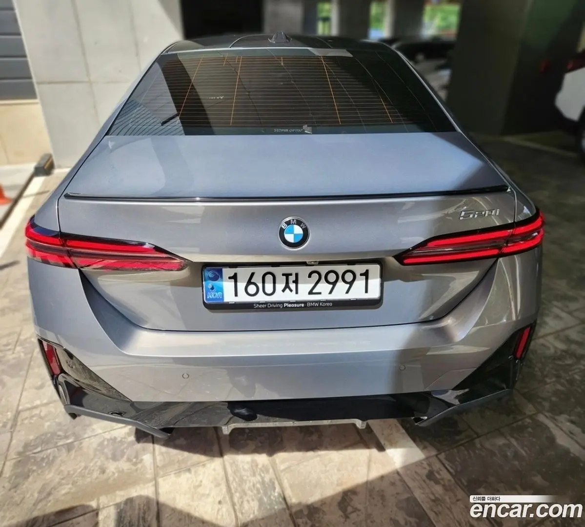 BMW 5-Series 520i Special Edition 2024