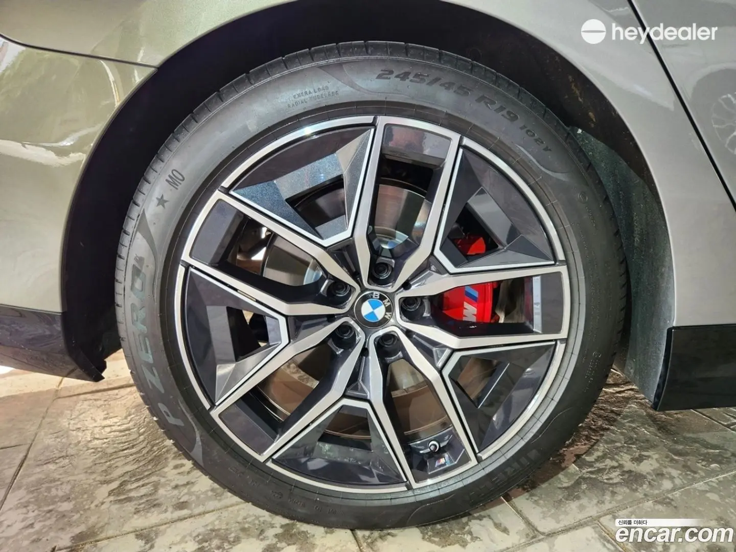 BMW 5-Series 520i Special Edition 2024
