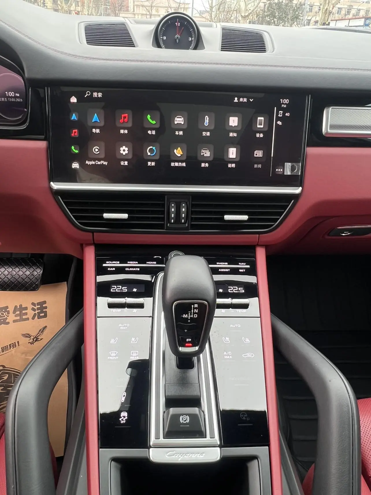 Porsche Cayenne 2023 Cayenne 3.0T