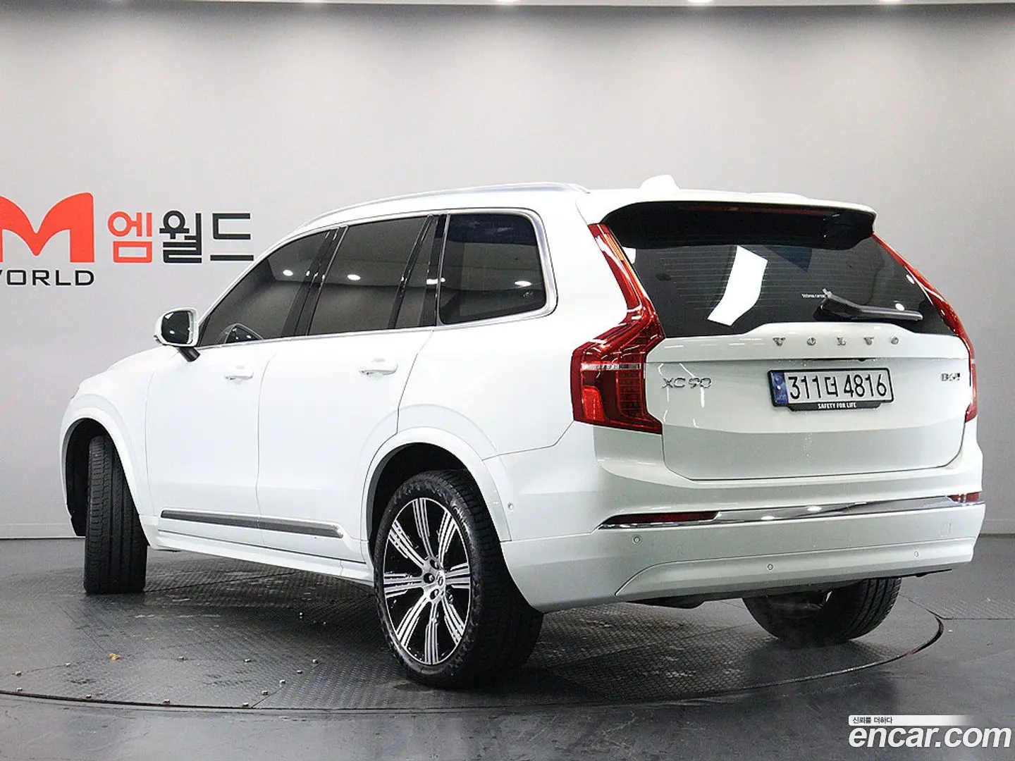 Volvo XC90 B6 Ultimate Bright